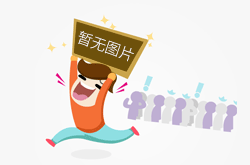 二手机械设备交易市场(二 二手机械设备交易市场(二