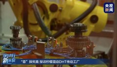 走进柠檬混动DHT工厂，探访“技术长城”背后的实力