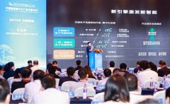2022世界制造业大会丨斑马智行张春晖：汽车迈向下半场，携手共塑新智能